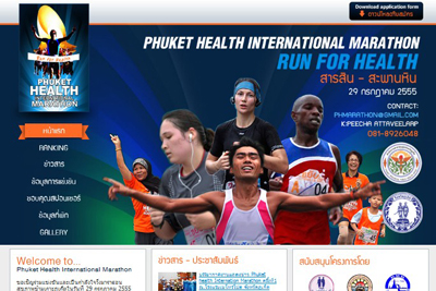 Project Phuket Health Marathon